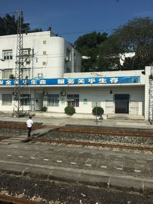 銅罐驛站 銅罐驛站