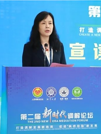 孟婷婷(人民調解雜誌社副總編輯) 孟婷婷(人民調解雜誌社副總編輯)