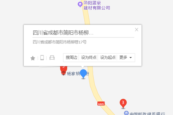 楊柳巷17號 楊柳巷17號