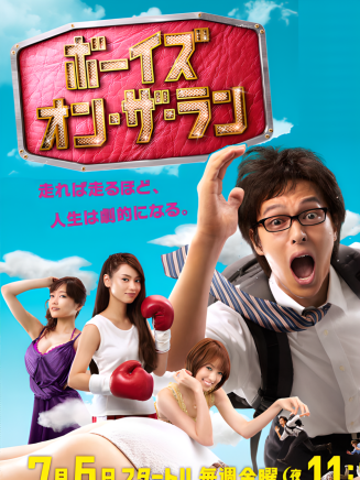 齋藤工