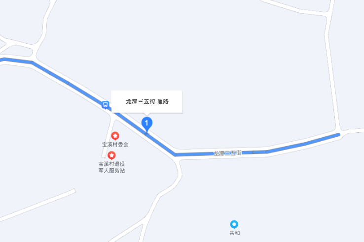 龍潭三五街 龍潭三五街