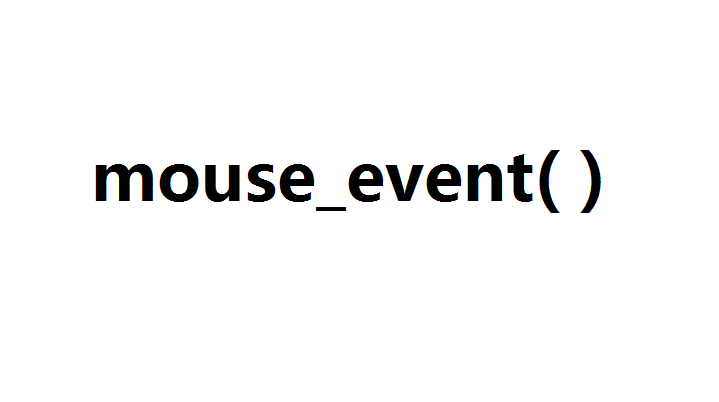 mouse_event