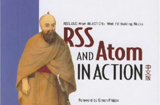 RSS AND Atom IN ACTION中文版