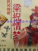 李琳琳(中國香港女演員)