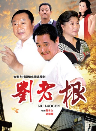 王小利 王小利