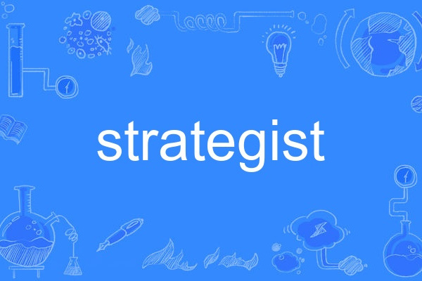 strategist strategist