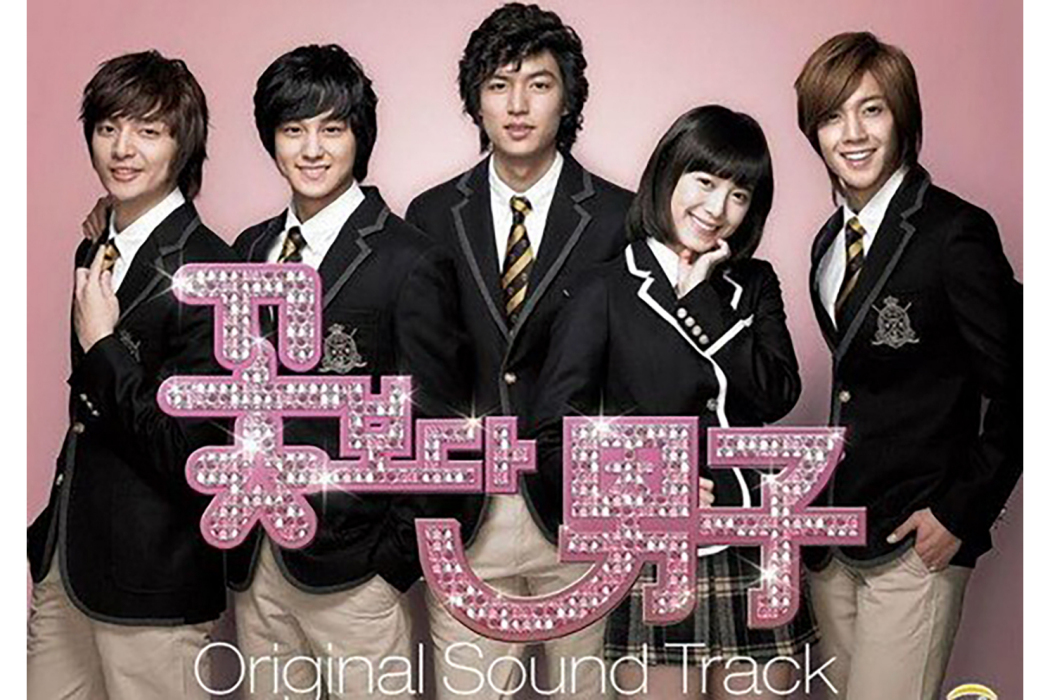 One More Time(木製腳踏車演唱的韓劇《花樣男子》插曲) One More Time(木製腳踏車演唱的韓劇《花樣男子》插曲)