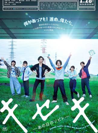 小林薰(日本男演員)