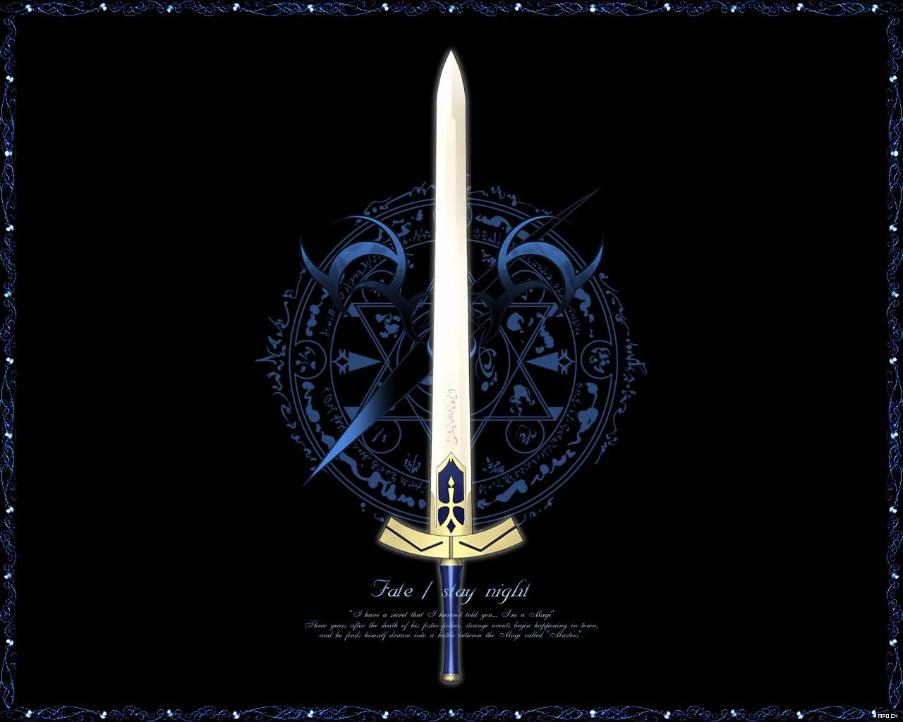 誓約勝利之劍(Excalibur（Fate系列中的寶具）)