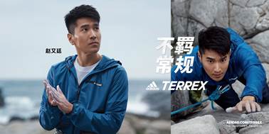 adidas TERREX(adidas Outdoor)