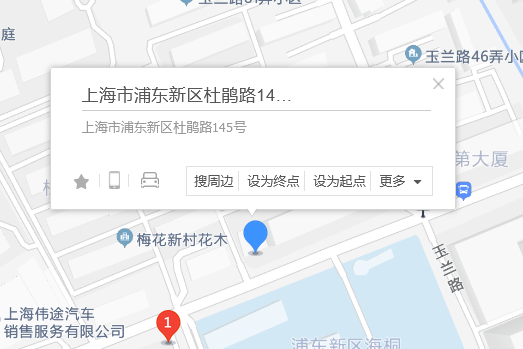 杜鵑路145號 杜鵑路145號