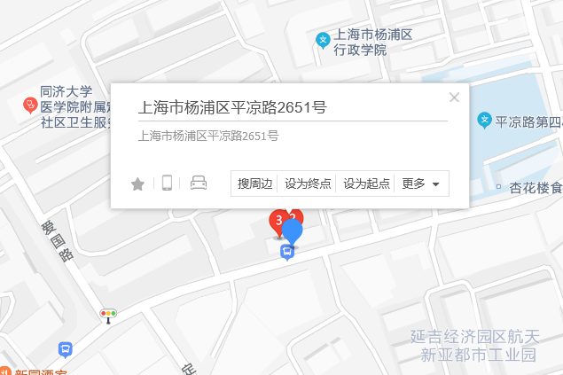 平涼路2651號 平涼路2651號