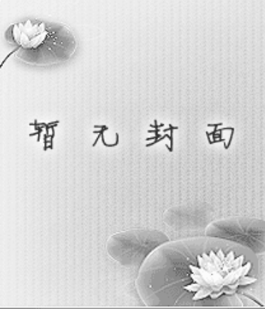財神大佬 財神大佬