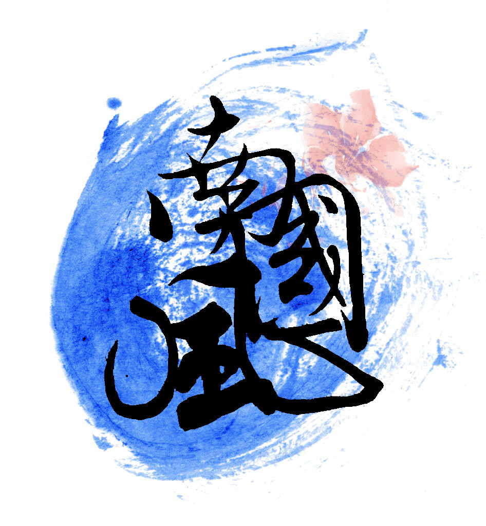 南國風官方logo