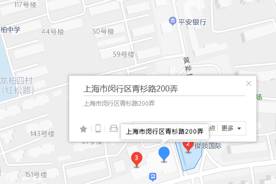 青衫路200弄 青衫路200弄