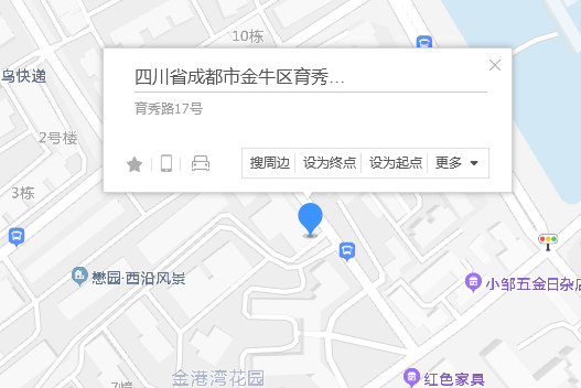 育秀路17號 育秀路17號