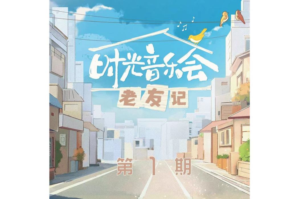 你要的愛(戴佩妮演唱的歌曲) 你要的愛(戴佩妮演唱的歌曲)