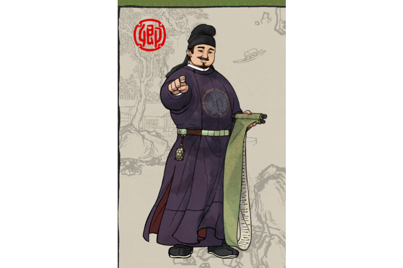 狄仁傑(遊戲《江南百景圖》中的角色) 狄仁傑(遊戲《江南百景圖》中的角色)