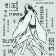 引玉 引玉