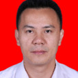 葉景林(廣東省東莞市茶山鎮副鎮長、三級主任科員) 葉景林(廣東省東莞市茶山鎮副鎮長、三級主任科員)