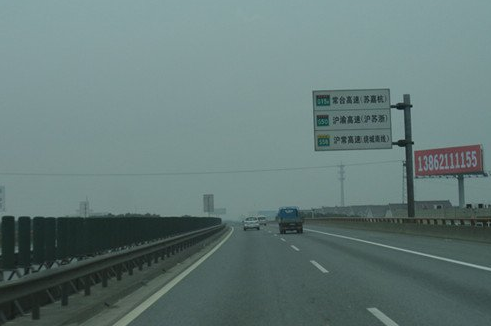 滬常高速公路(蘇滬高速公路)