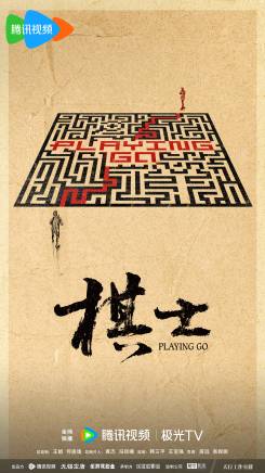 董向榮 董向榮