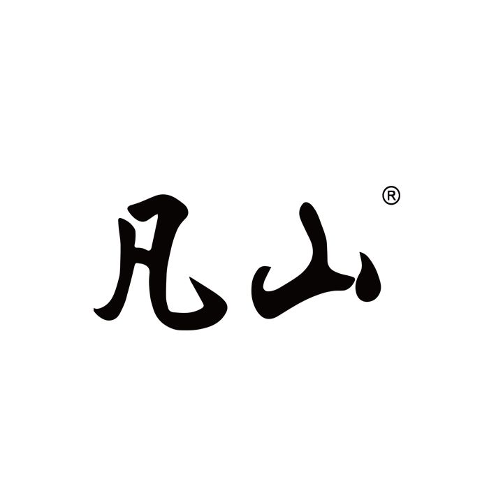 凡山(樂山繁山礦泉飲料有限公司旗下品牌) 凡山(樂山繁山礦泉飲料有限公司旗下品牌)