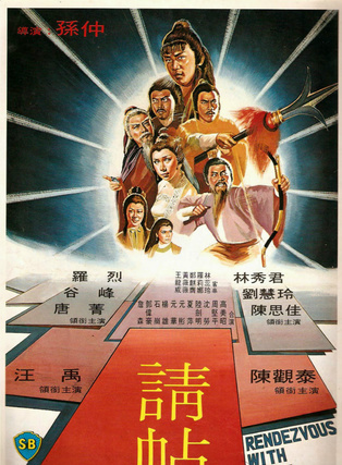 汪禹 汪禹