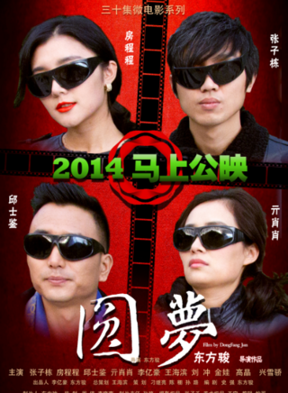 張子棟(中國內地演員) 張子棟(中國內地演員)