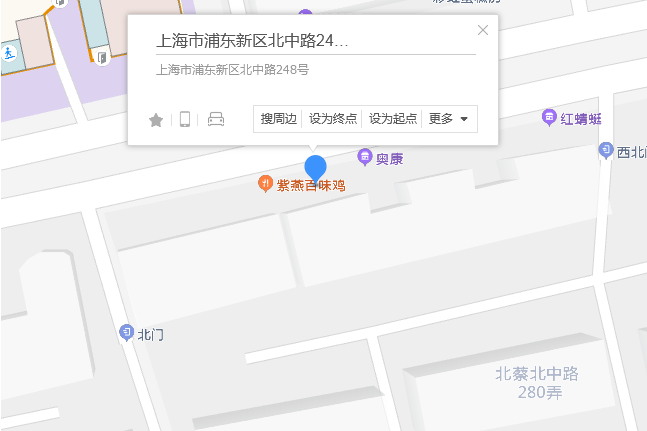 北中路248號 北中路248號