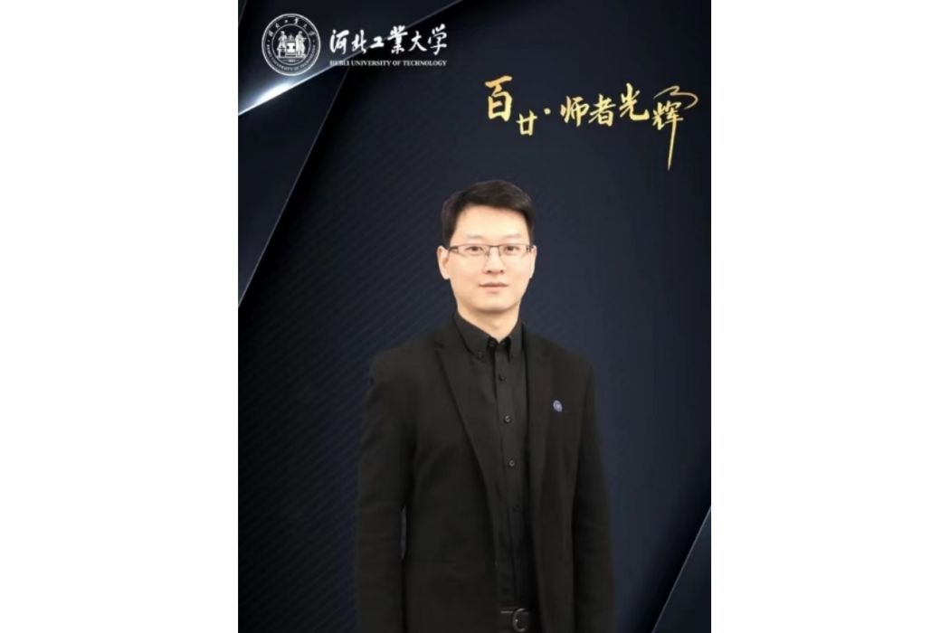 郝小可 郝小可