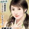 冷墨凝寒香 冷墨凝寒香