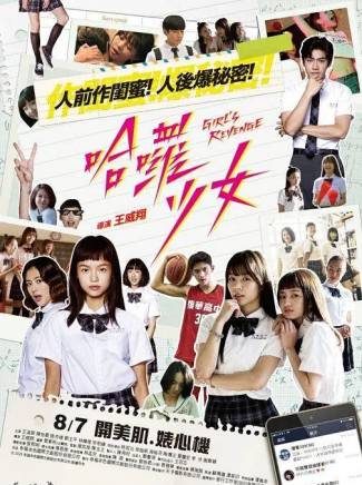 宋柏緯