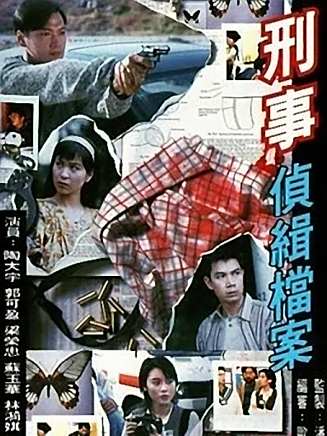 吳博君 吳博君