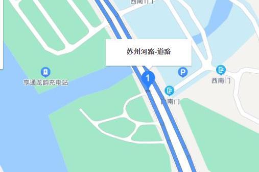 蘇州河路 蘇州河路