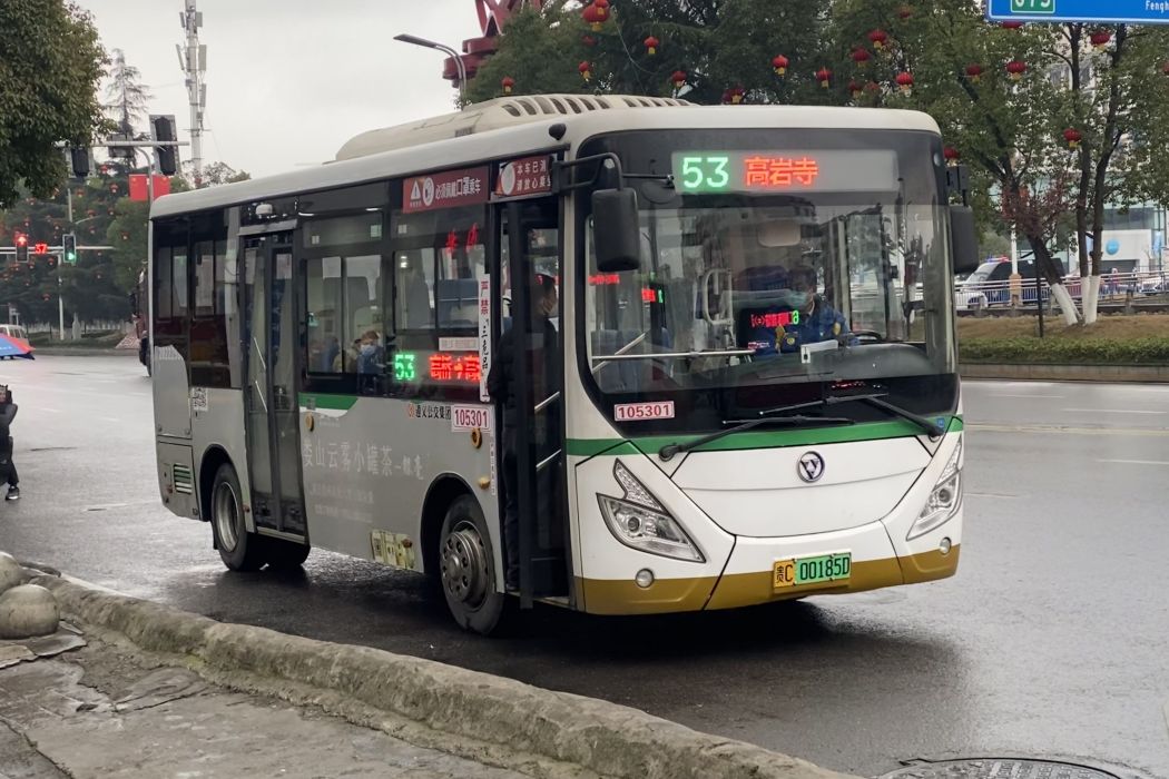 遵義公交53路