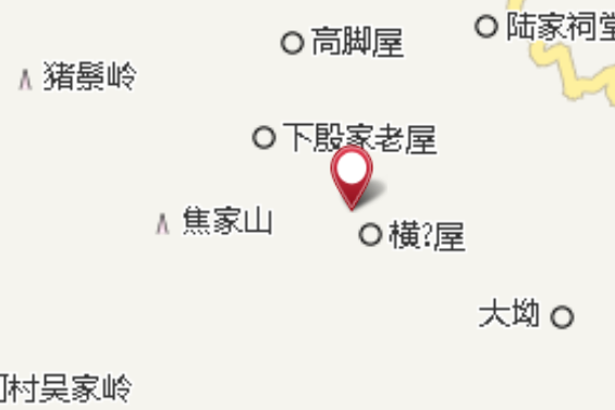 段家下屋 段家下屋