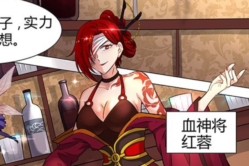 紅蓉 紅蓉