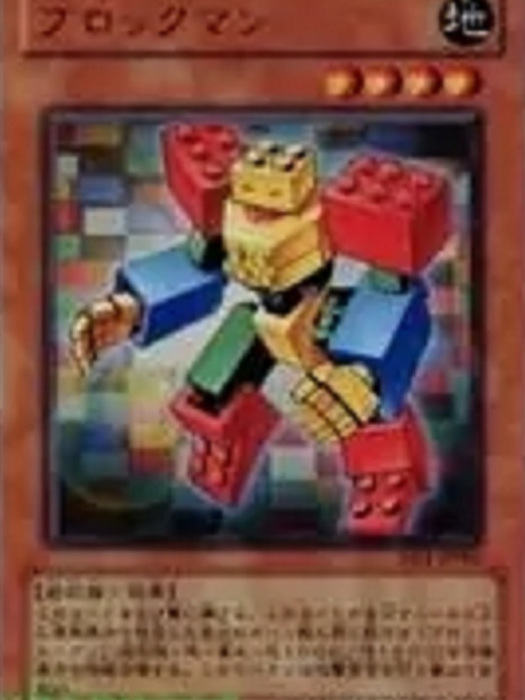 方塊人 方塊人