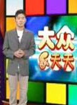 孫德元(中國傳媒大學戲劇影視學院教師) 孫德元(中國傳媒大學戲劇影視學院教師)