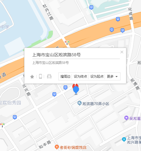 松濱路58號 松濱路58號