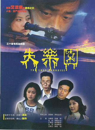 濮存昕