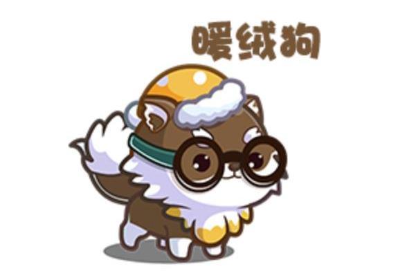 暖絨狗 暖絨狗
