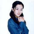 謝元真 謝元真