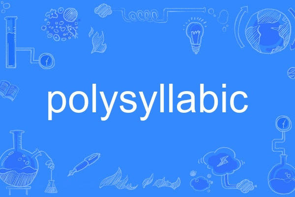 polysyllabic polysyllabic