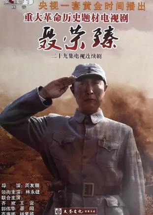 齊歡(齊襄) 齊歡(齊襄)