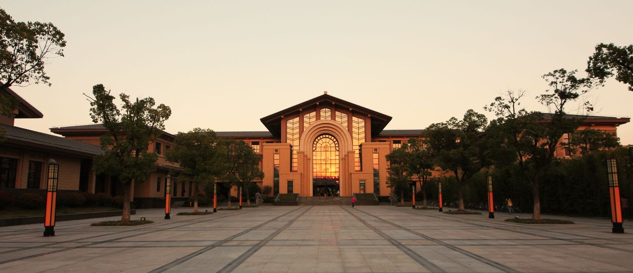 上海政法學院圖書館