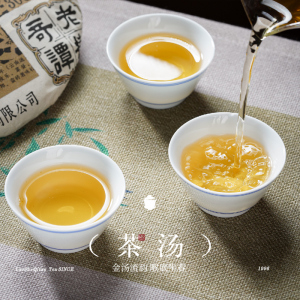 老樹奇譚