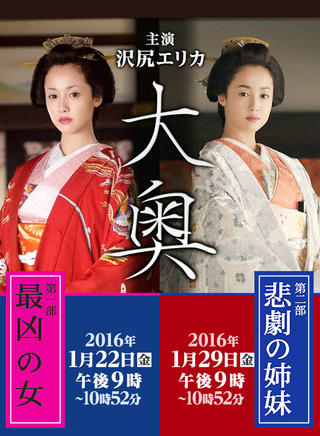 澤尻繪里香(雨音薰)
