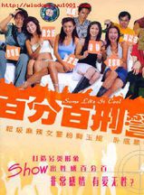 梁琤(梁錚(中國香港女演員)) 梁琤(梁錚(中國香港女演員))